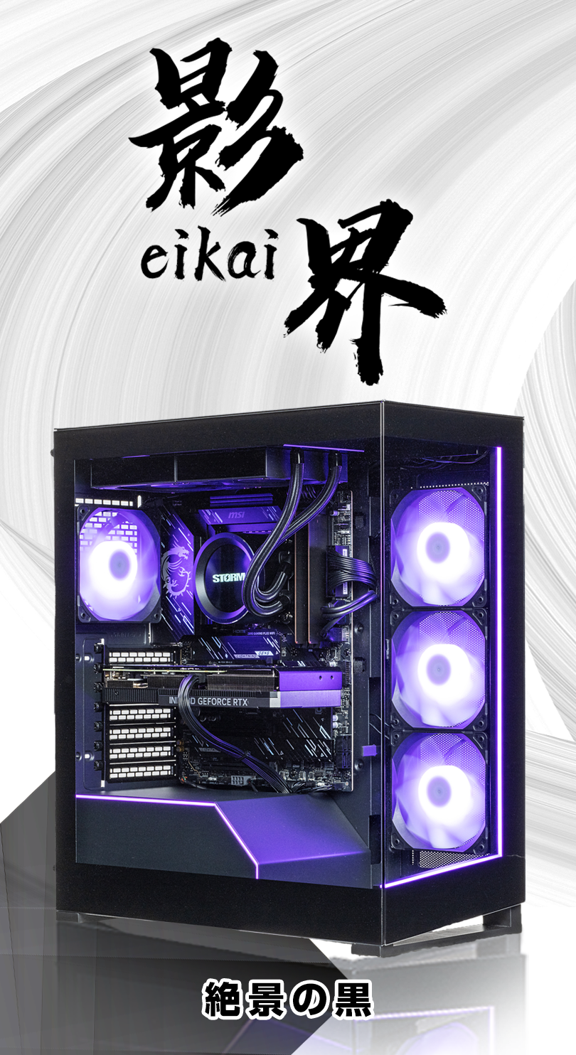 BTOパソコン通販のSTORM(ストーム) / TOPページ